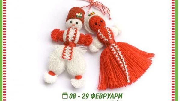 Деца помагат на семейства в нужда с мартеници