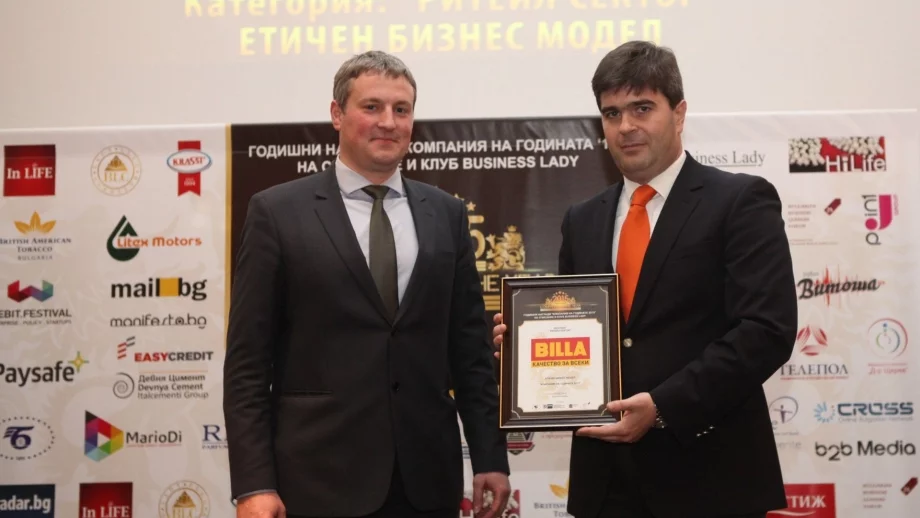 BILLA стана "Компания на годината" за 2015 
