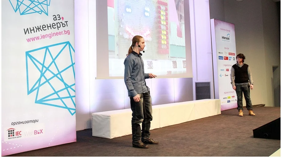 В търсене на инженерни таланти 