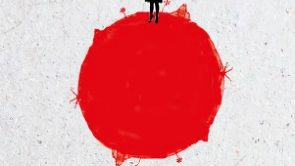 Амели Нотомб ни кани на пътуване в миналото ѝ към зрелостта на всяка жена