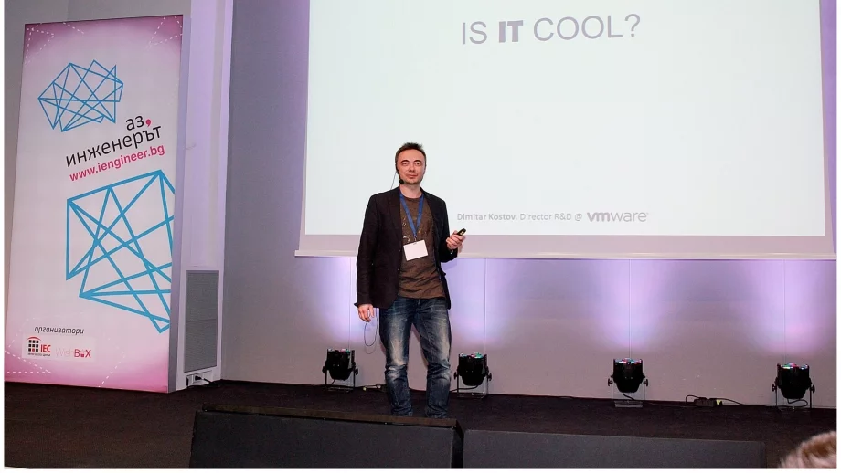 Те разработват бъдещето 