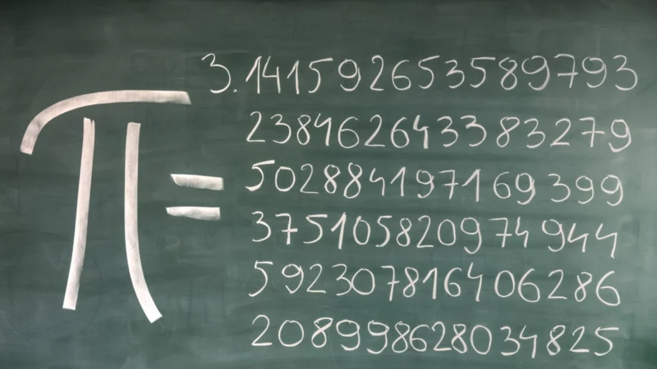 Днес е "най-математическият" ден в годината