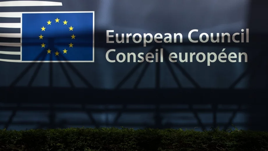 И Европейският съвет реши да не наказва Испания и Португалия