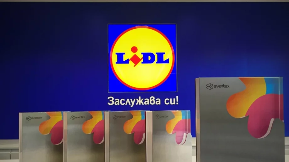 Лидл България с най-много награди от международен конкурс за най-добри събития от 2015 г.