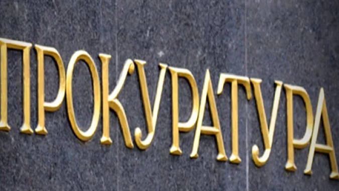 Прокуратурата намери нов обвиняем по делото за злоупотреби с евросредства в ИАРА 