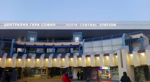 Променят пространството около Централна гара в София 
