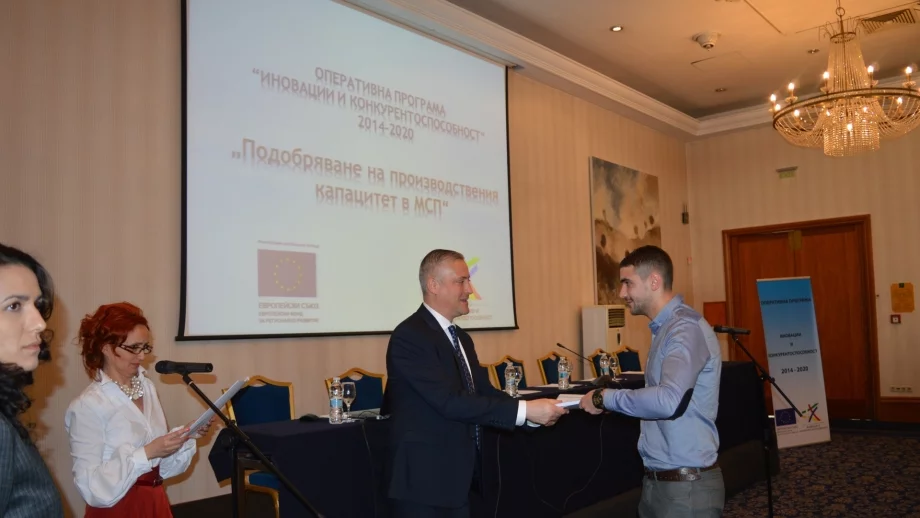 53 проекта получават над 28,5 млн. лв. по ОП „Иновации и конкурентоспособност“