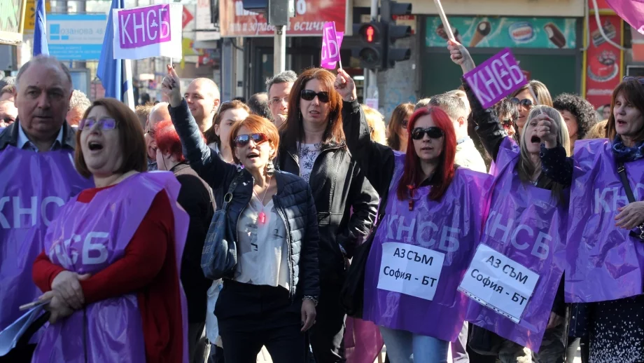 Служители на "Булгартабак" отново се събраха на протест 