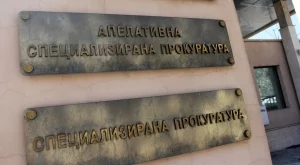 Спецпрокуратурата разследва измами с евросредства в цялата страна