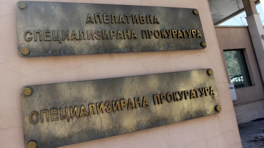 Спецпрокуратурата разследва измами с евросредства в цялата страна