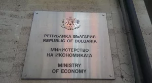 Син на скандално изгонен от ГЕРБ ще ремонтира паркинга на Министерството на икономиката
