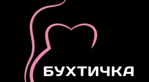 Романът "Бухтичка" - вдъхновяващ и забавен