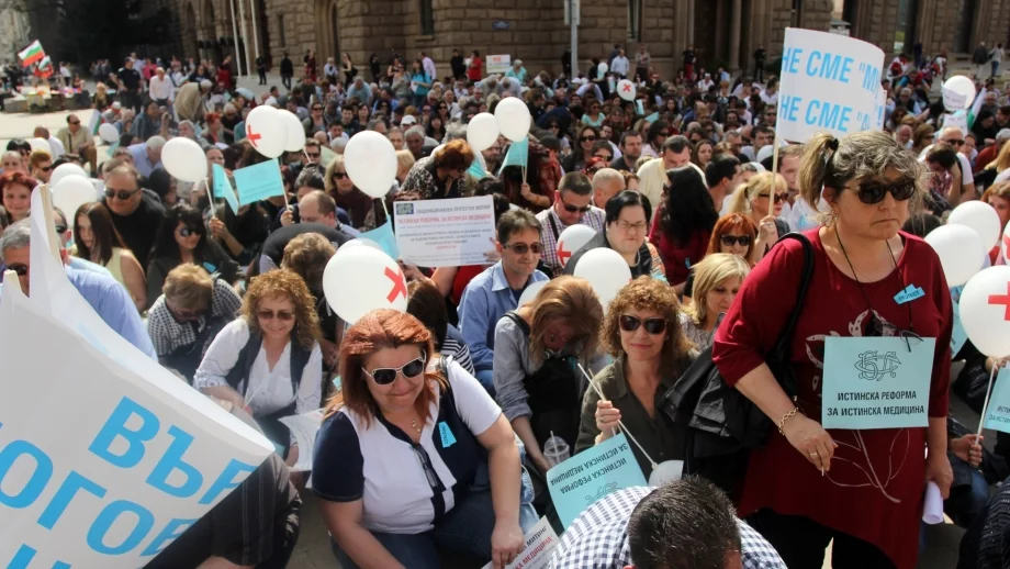 Лекари излизат на протест в цялата страна 