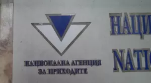 Скоро изтича срокът за авансовия данък за фирмите