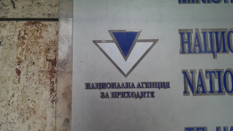Продължават протестите на служители на НАП