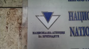 Финансови отчети ще могат да се подават и в офиси на НАП в София