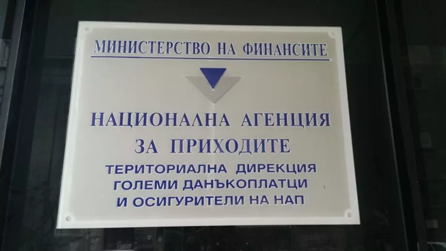 НАП обяви срока за фирмите да декларират и платят данъците си