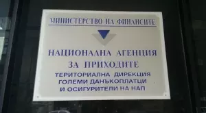 НАП продължава с рекордните приходи