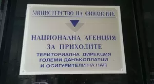 НАП връща стотици милиони ДДС на коректни фирми