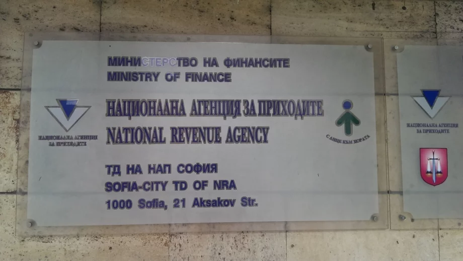 Директорът на НАП ще взима над 4000 лв. заплата 