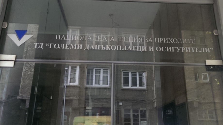 Габровски бизнесмен съди Националната агенция за приходите за рекордните 1