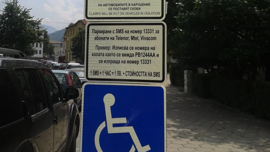 Разширяват зелената зона в София