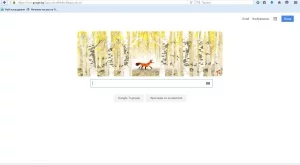 Честваме Деня на Земята 