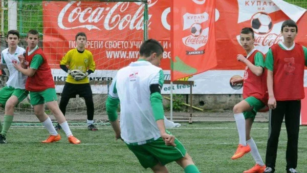 Пловдив и Стара Загора излъчват своите финалисти в "Купата на Coca-Cola: Движи се!“ 