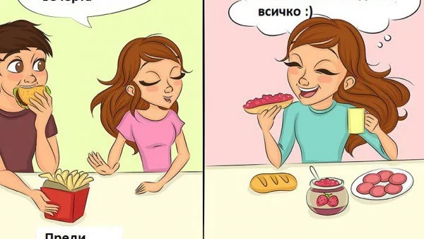 Животът преди и след брака в снимки