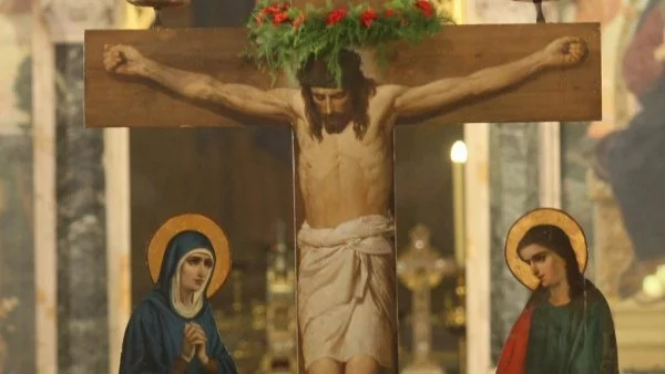 Отбелязваме Разпети петък