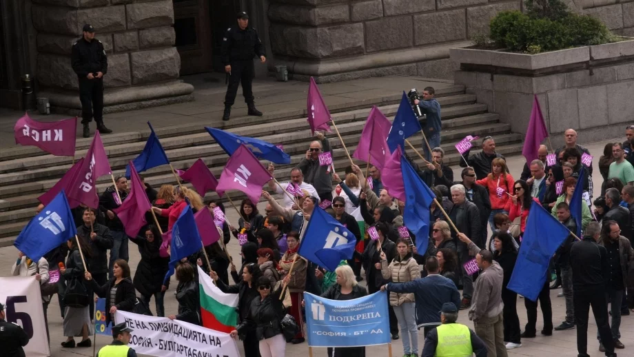 Служители на "София БТ" отново протестираха пред МС 