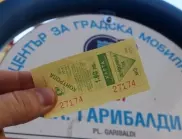 Цената на билета в София остава 1.60 лв., но ще може да се пътува за време