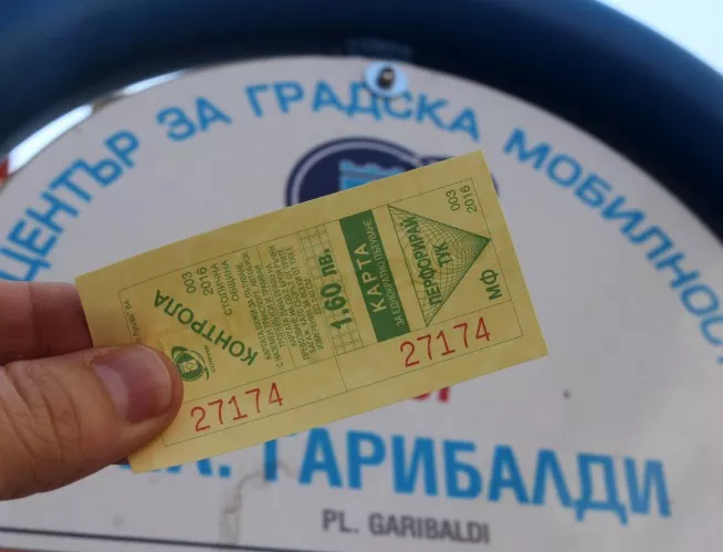 В петък започва делото срещу високата цена на билета в София