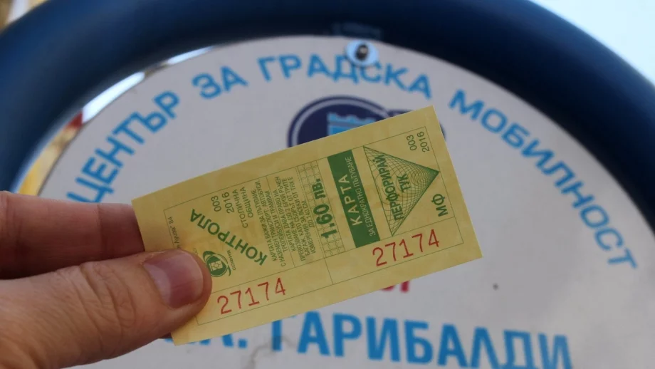 Делото за цената на билетчето в София бе отложено 