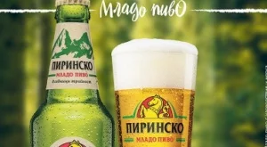 „Пиринско Младо Пиво“ е новото предложение от „Пиринско“ за летния сезон  