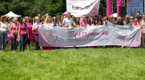 Над 1500 души се включиха в похода на Avon  срещу рака на гърдата 