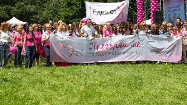 Над 1500 души се включиха в похода на Avon  срещу рака на гърдата 