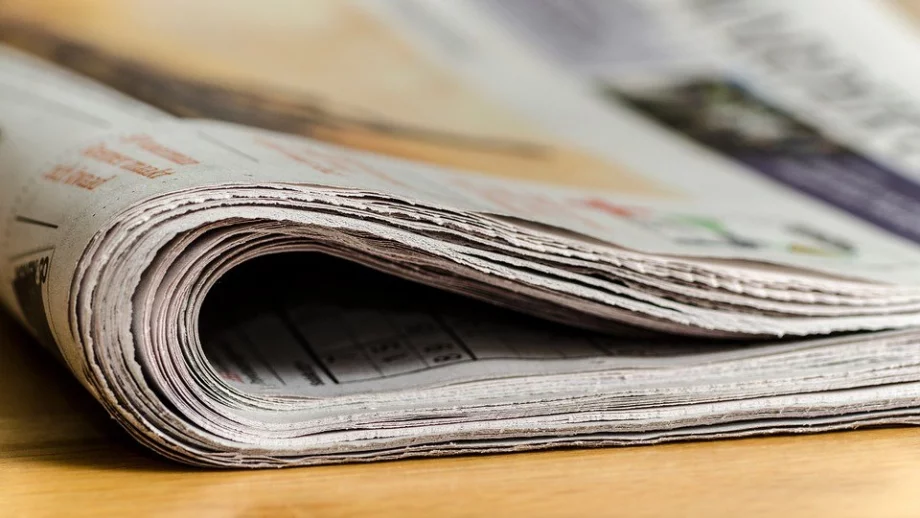 Държавата, в която вестникарският бизнес процъфтява 