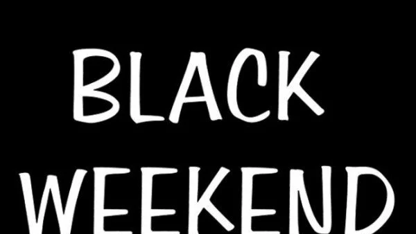 Черен уикенд в магазините на MDL Group