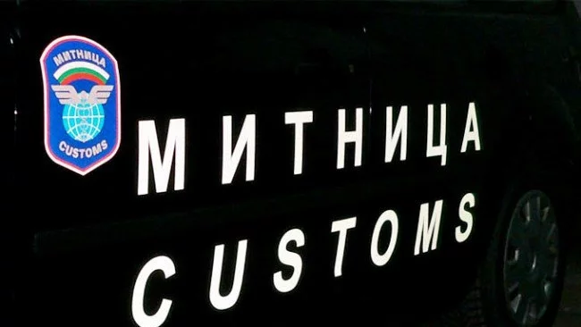 Митниците събрали с 5,8% повече приходи за шест месеца 