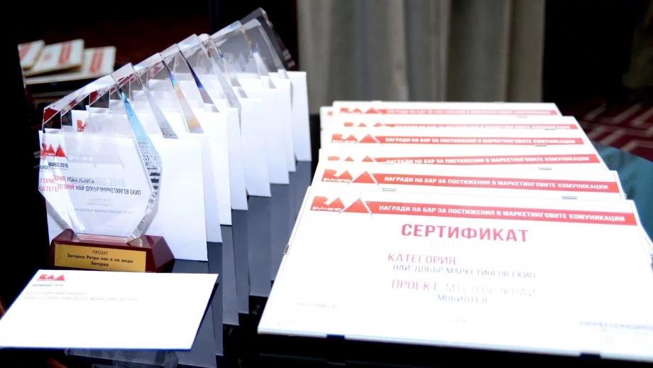 BAAwards 2016 наградиха „Архитектите на промяната“ в маркетинговите комуникации