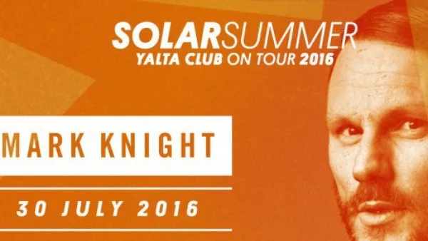 SOLAR SUMMER 2016 с грандиозно откриване