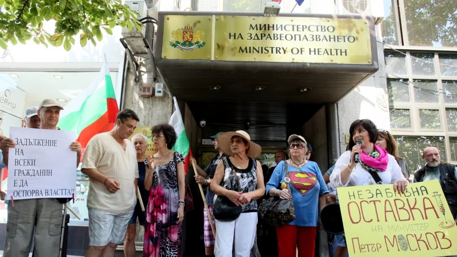 Столичани протестираха срещу пръстовата идентификация в болниците