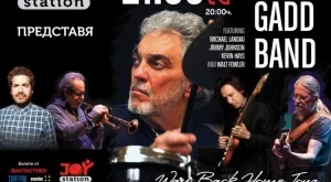 Клуб JOY STATION става част от турнето на STEVE GADD BAND тази есен