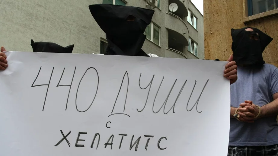 Болни от хепатит С: Касата ни осъжда на смърт