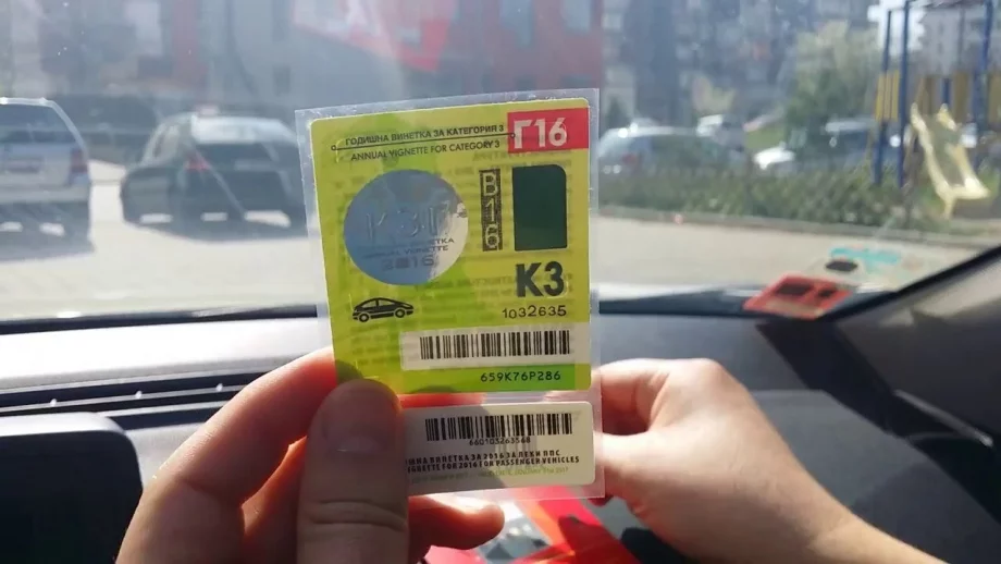 За година АПИ е дала винетки за 22,5 млн. лева на хора с ТЕЛК