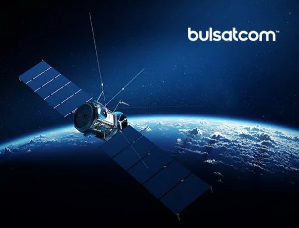 Съвсем скоро "Булсатком" ще изстреля първия български геостационарен сателит
