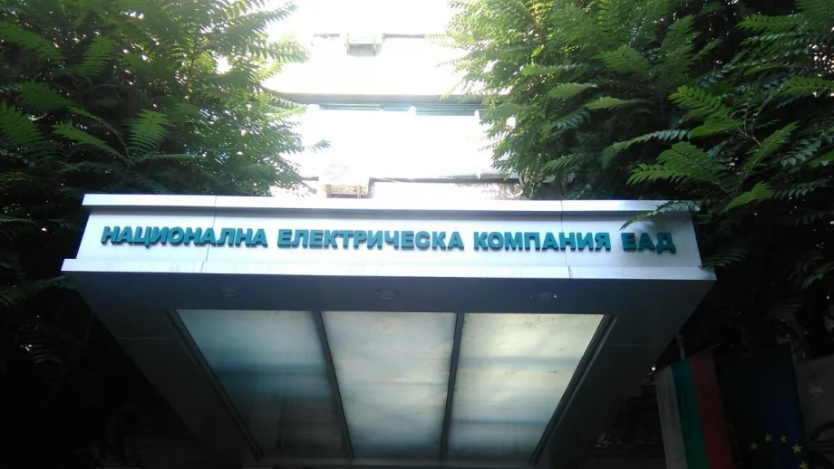 НЕК няма да обжалва арбитражното решение за АЕЦ "Белене"