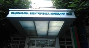 Управителят на Предприятие ВЕЦ Пловдив към НЕК е подал оставка