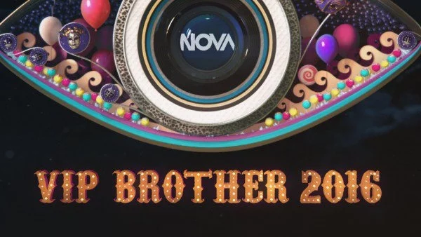 VIP Brother се завръща със специален сезон